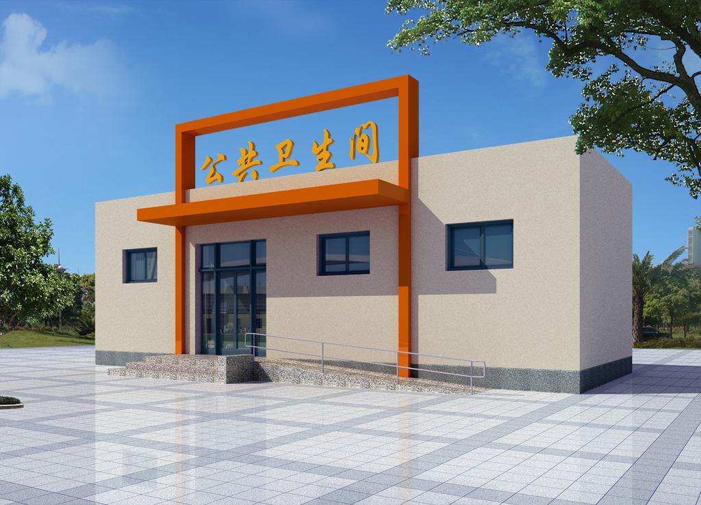 广东移动厕所 机械打包式，公共卫生间.jpg