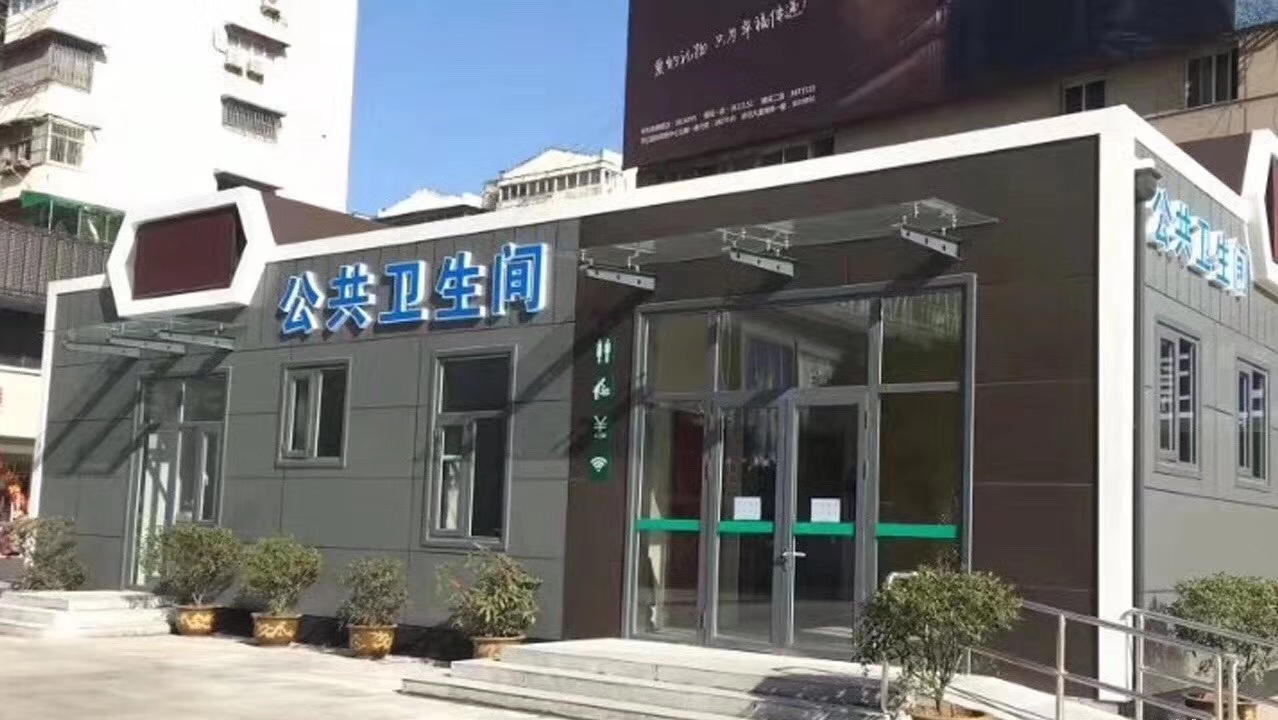 带第三卫生间智能厕所.jpg