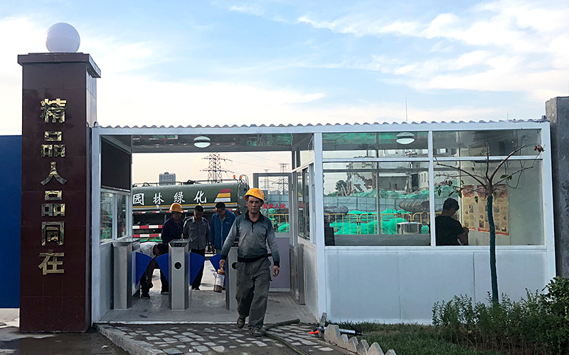 中铁二十局工地专用岗亭1.jpg