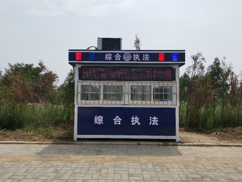 西咸新区执勤岗亭.jpg