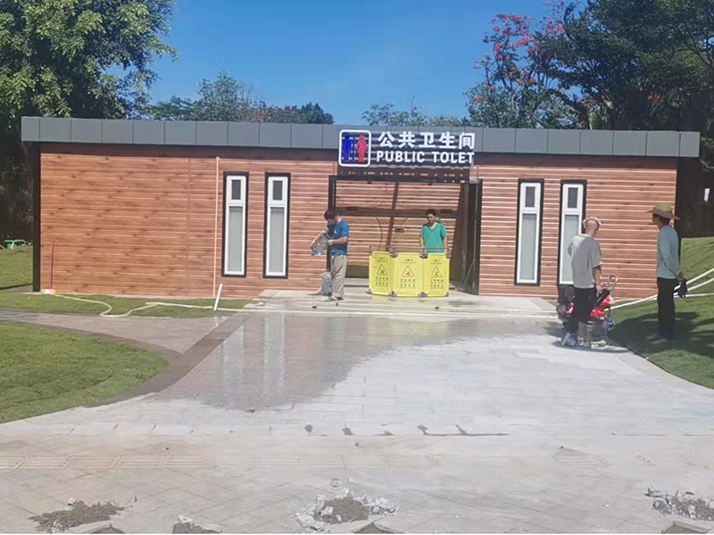 海花岛2号岛大型移动公厕