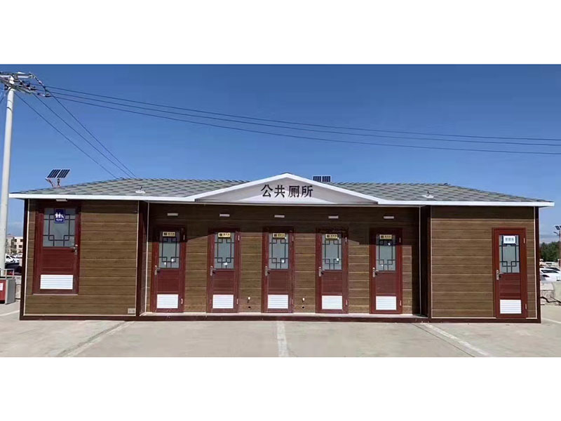 5+2金属雕花板移动厕所