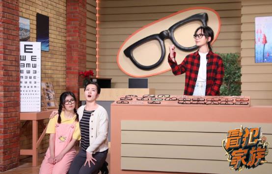 《冒犯家族》周笔畅实力还原佛系爱豆日常 张一